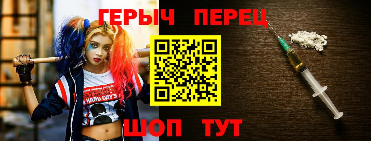 ГЕРОИН  ГЕРОИН гречка  Вход с VPN  Норильск 