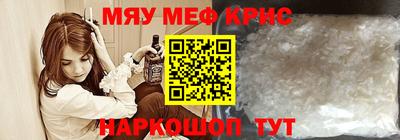 винт Свободный
