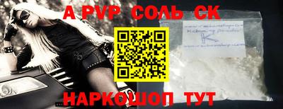 винт Свободный