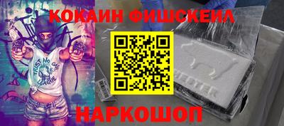 марки lsd Севастополь