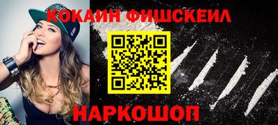 мескалин Северобайкальск