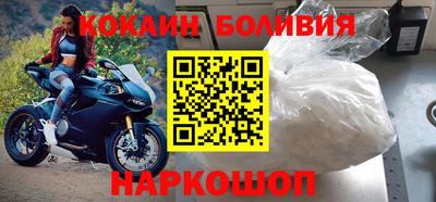 мескалин Северобайкальск