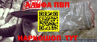 мескалин Северобайкальск