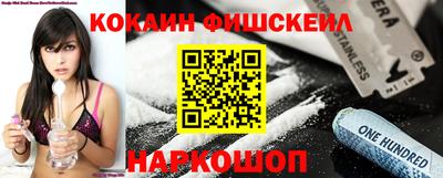 марки lsd Севастополь