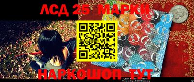 мескалин Северобайкальск