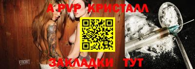 марки lsd Севастополь
