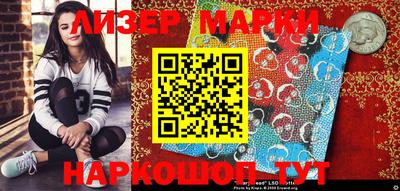 мескалин Северобайкальск