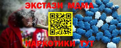 мескалин Северобайкальск