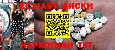 мескалин Северобайкальск