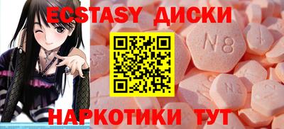 марки lsd Севастополь