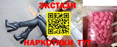 мескалин Северобайкальск