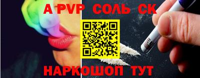 винт Свободный