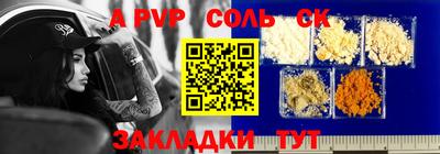 марки lsd Севастополь