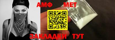 мескалин Северобайкальск