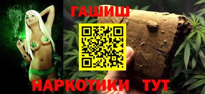 марки lsd Севастополь