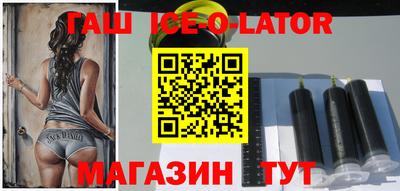 мескалин Северобайкальск