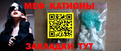 мескалин Северобайкальск