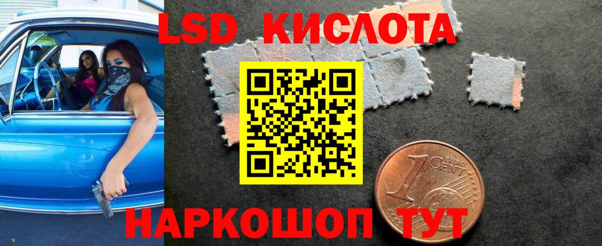 Норильск  LSD-25 экстази ecstasy  Вход с VPN  Лсд 25 экстази кислота 