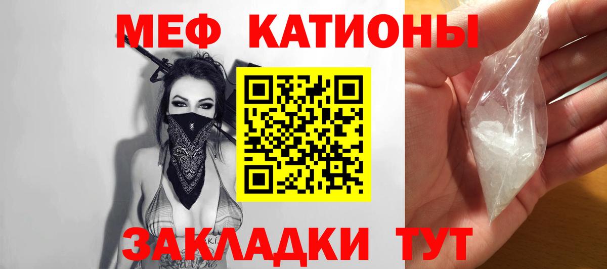 Мефедрон VHQ  Меф  Норильск  МЕФ мука  Меф  купить наркотик  Вход с VPN 