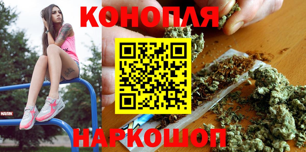 Бошки марихуана Bruce Banner  Каннабис VHQ  Норильск  Бошки Шишки SATIVA & INDICA  Вход с VPN  Бошки марихуана тримм 